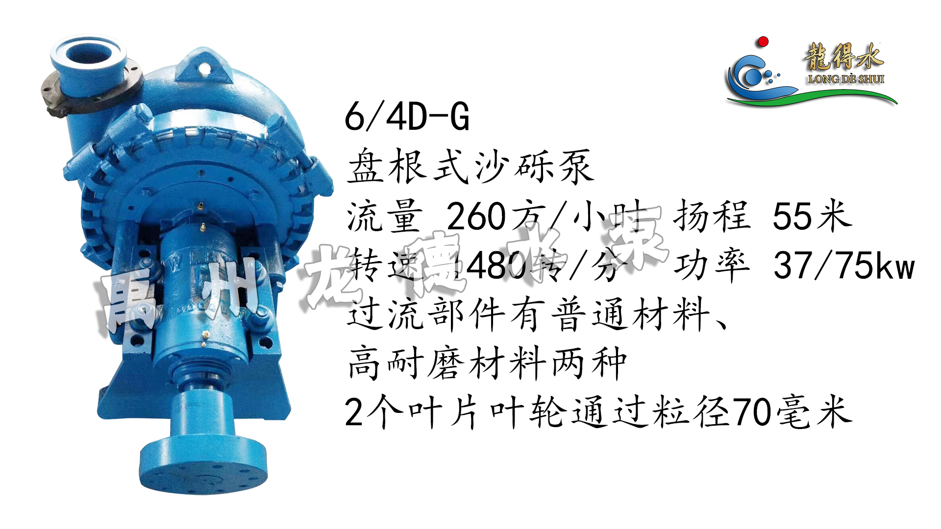 1649642967819646.jpg 抽砂泵3.jpg