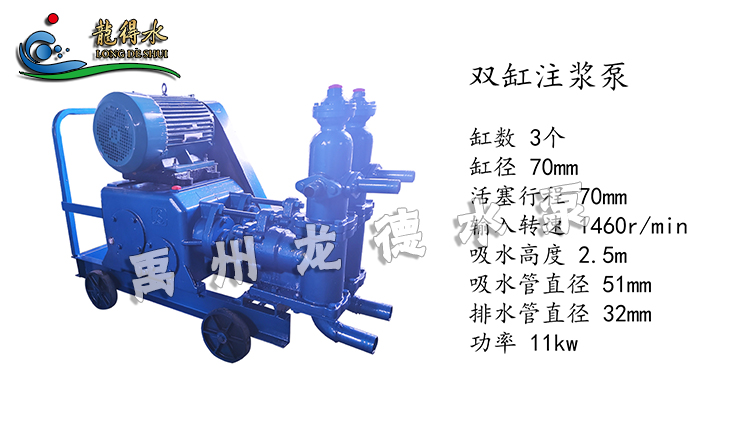 1651477092778459.jpg 250注漿泵02.jpg